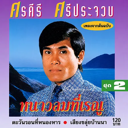 Cover.webp