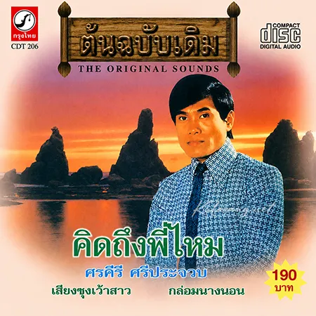 Cover.webp