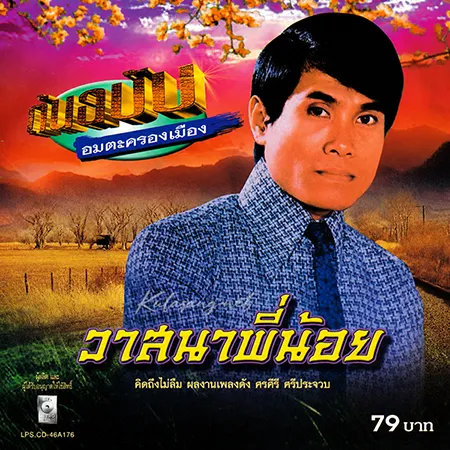 Cover.webp