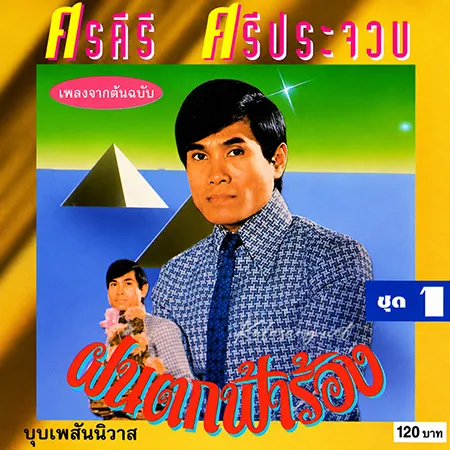Cover.webp