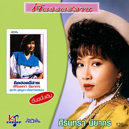 Cover.webp