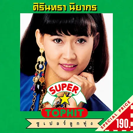 Cover.webp