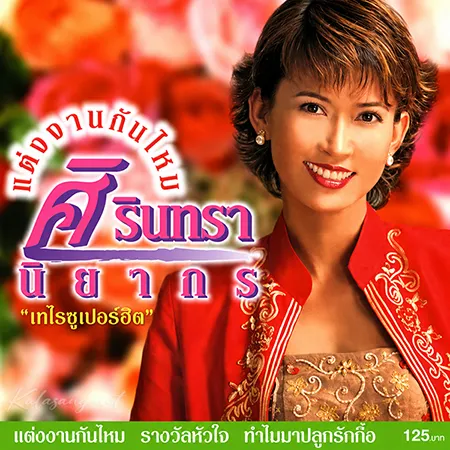 Cover.webp