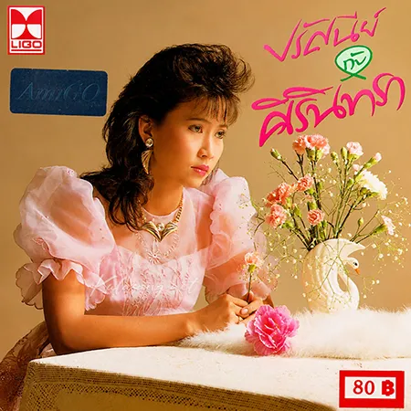 Cover.webp