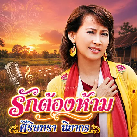 Cover.webp