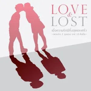 Love & Lost.webp