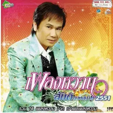 Folder.webp