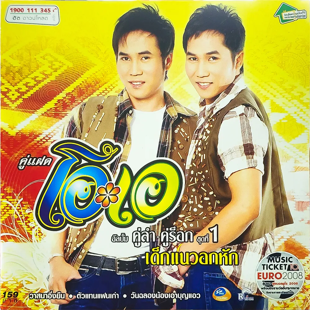 cover.webp
