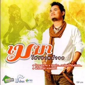 cover.webp