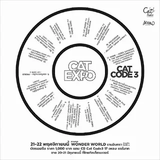 Cat Expo 7  อัลบั้ม Cat Code ( 2020 )