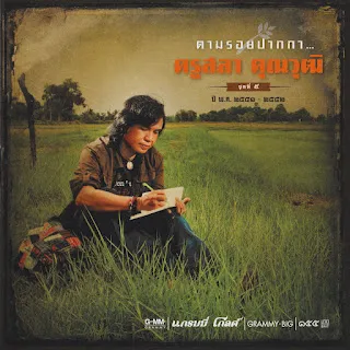 Cover (2).webp