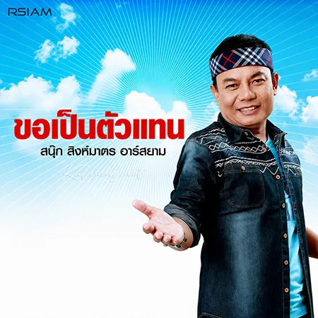 Cover.webp