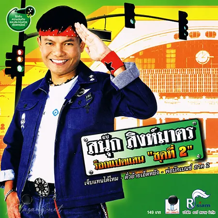 Cover.webp
