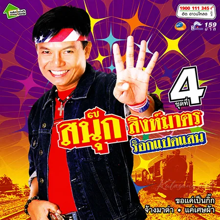 Cover.webp