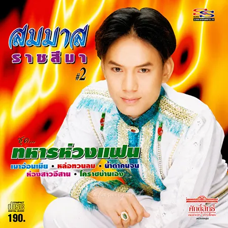 Cover.webp