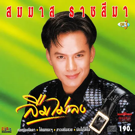 Cover.webp