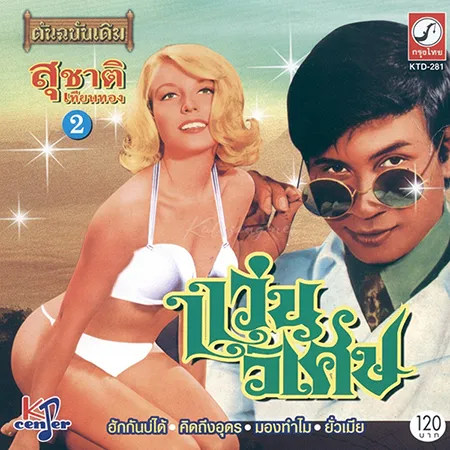 Cover.webp