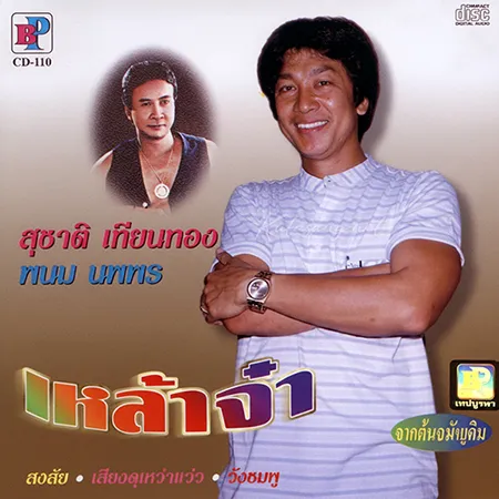 Cover.webp