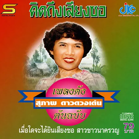 Cover.webp