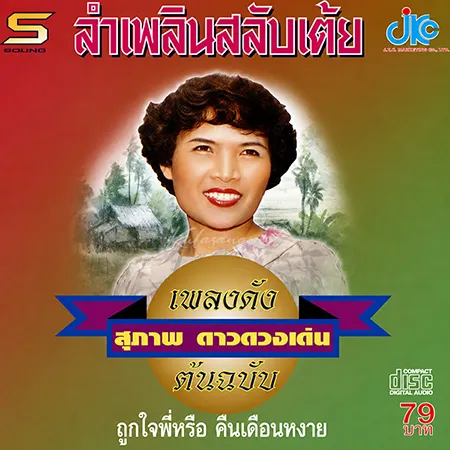 Cover.webp