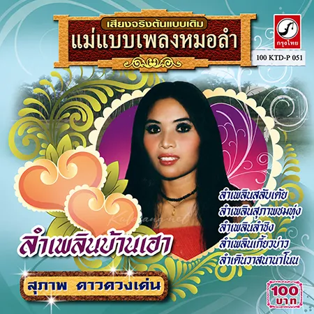 Cover.webp