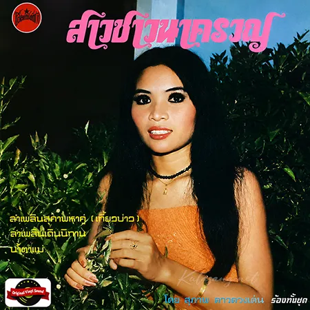 Cover.webp