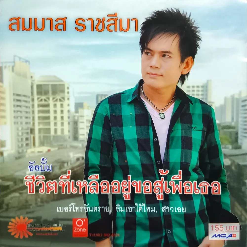 cover.webp
