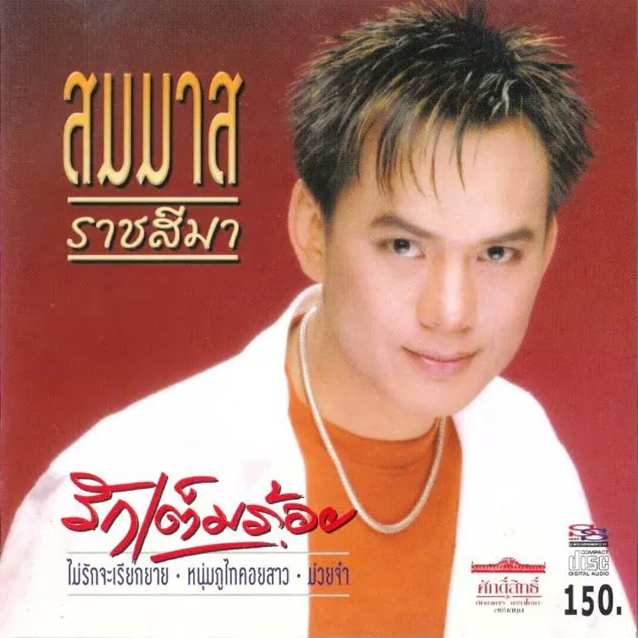 cover.webp