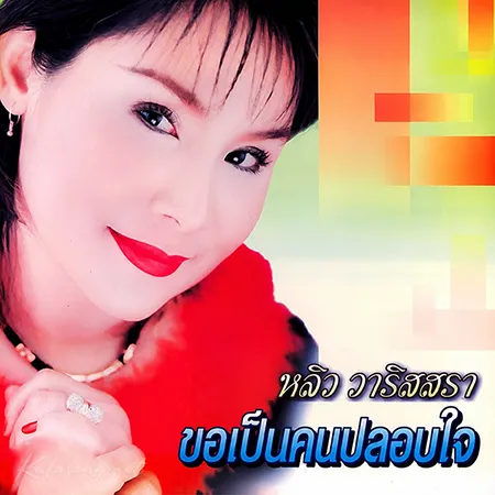 Cover.webp