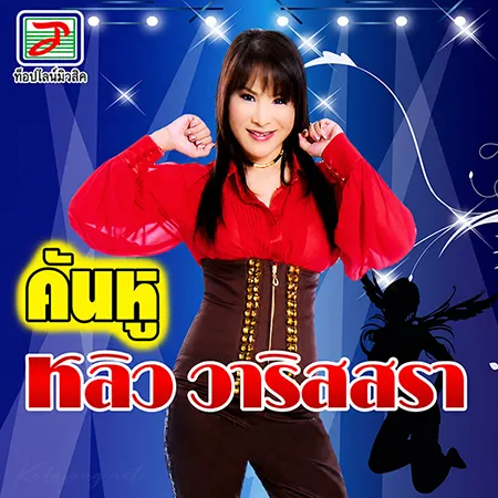 Cover.webp