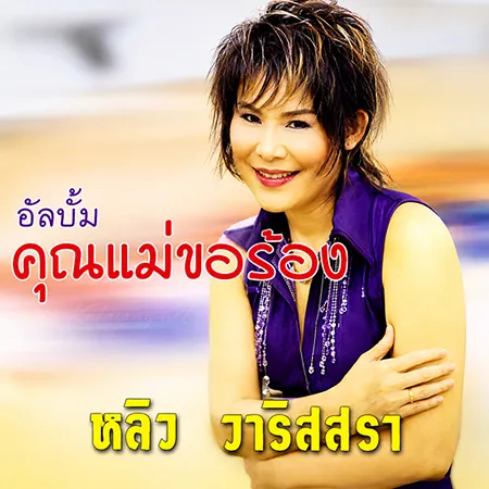 Cover.webp