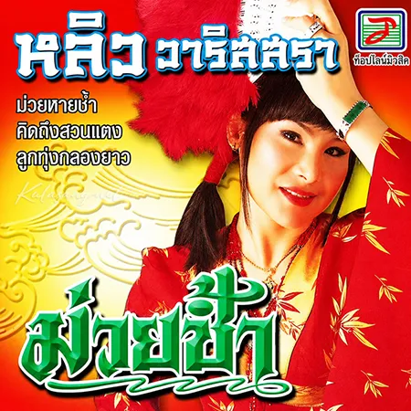 Cover.webp