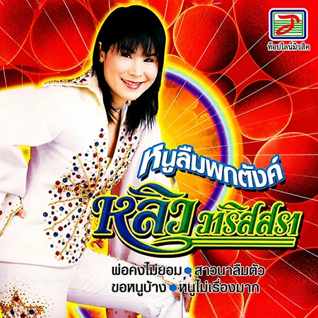 Cover.webp
