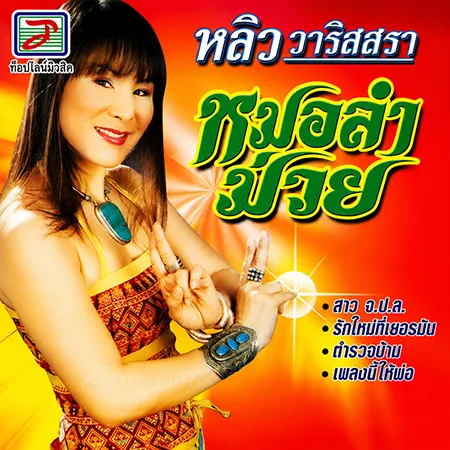 Cover.webp