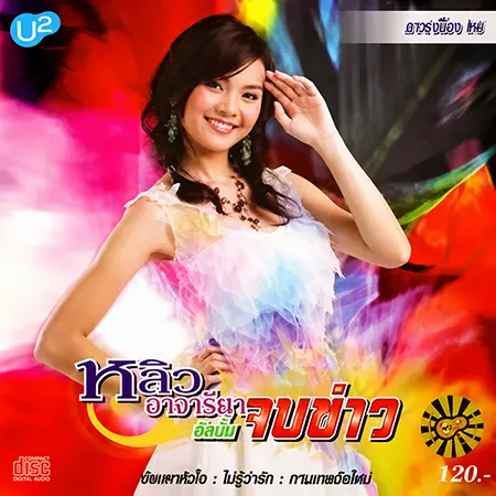 Cover.webp