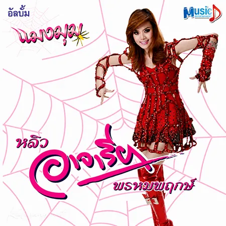 Cover.webp
