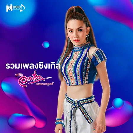 Cover.webp