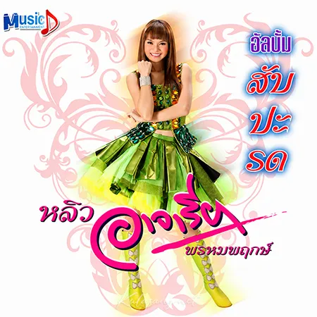 Cover.webp