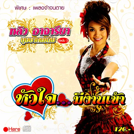 Cover.webp