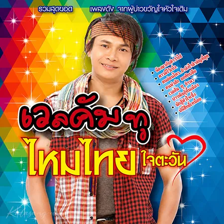 Cover.webp