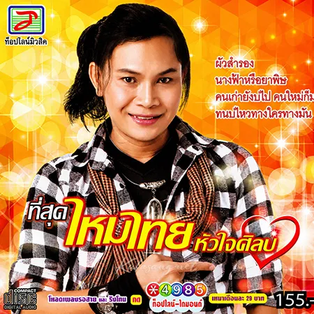 Cover.webp