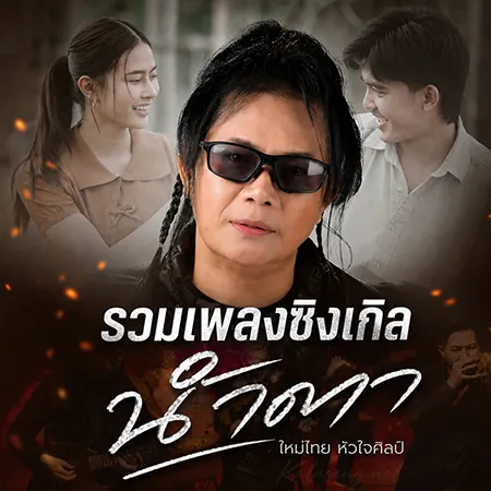Cover.webp