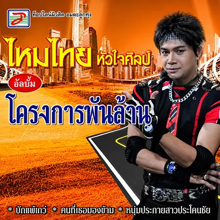 Cover.webp