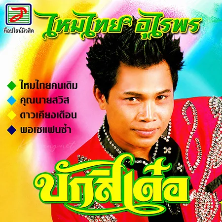 Cover.webp