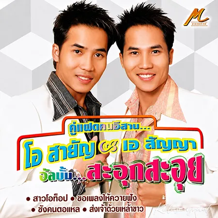 Cover.webp