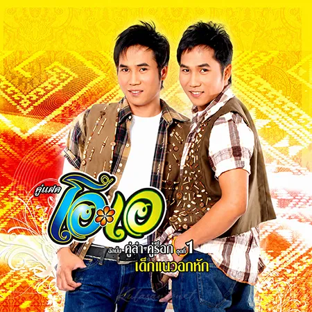 Cover.webp