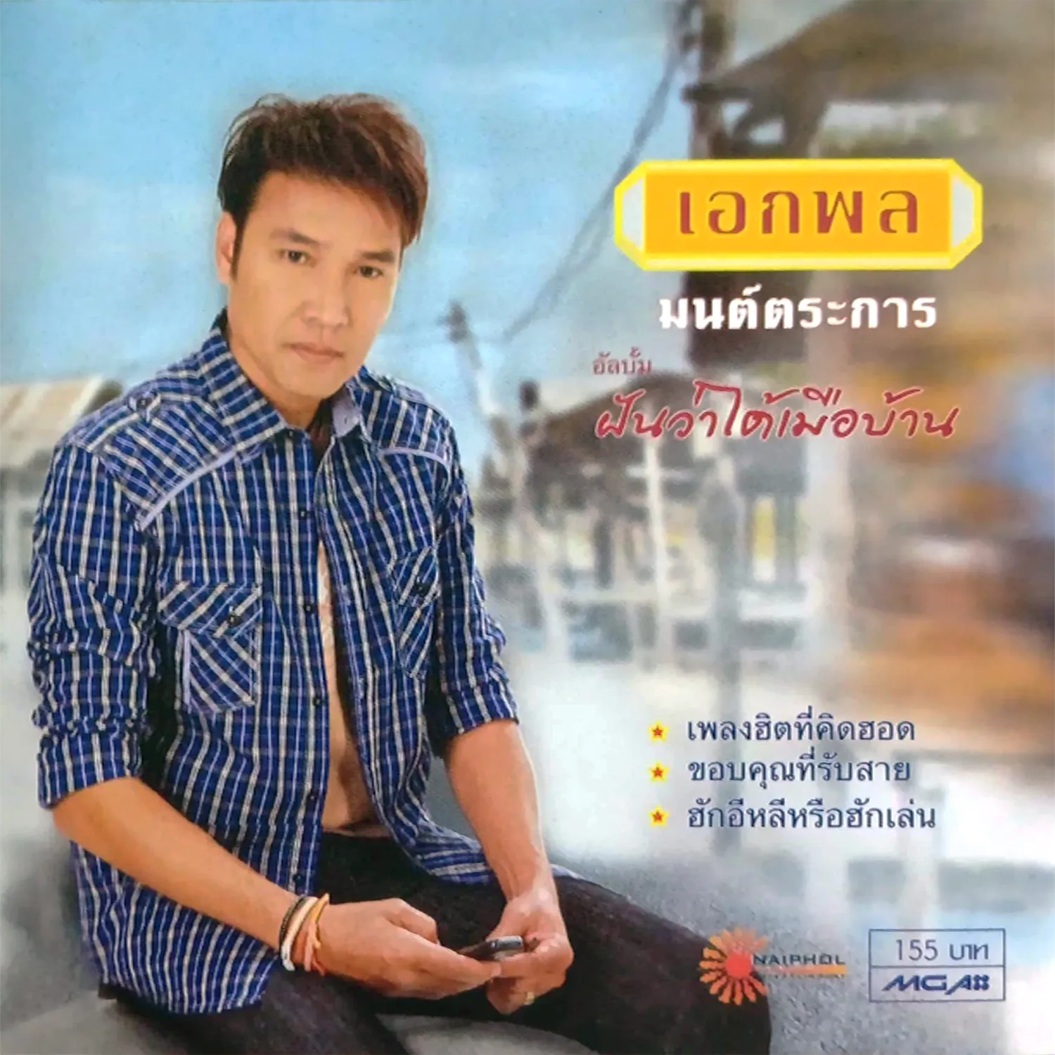 cover.webp