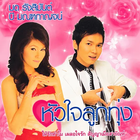 Cover.webp