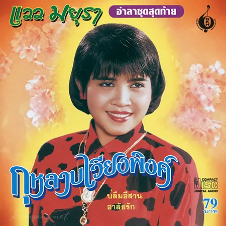 Cover.webp
