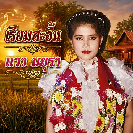 Cover.webp